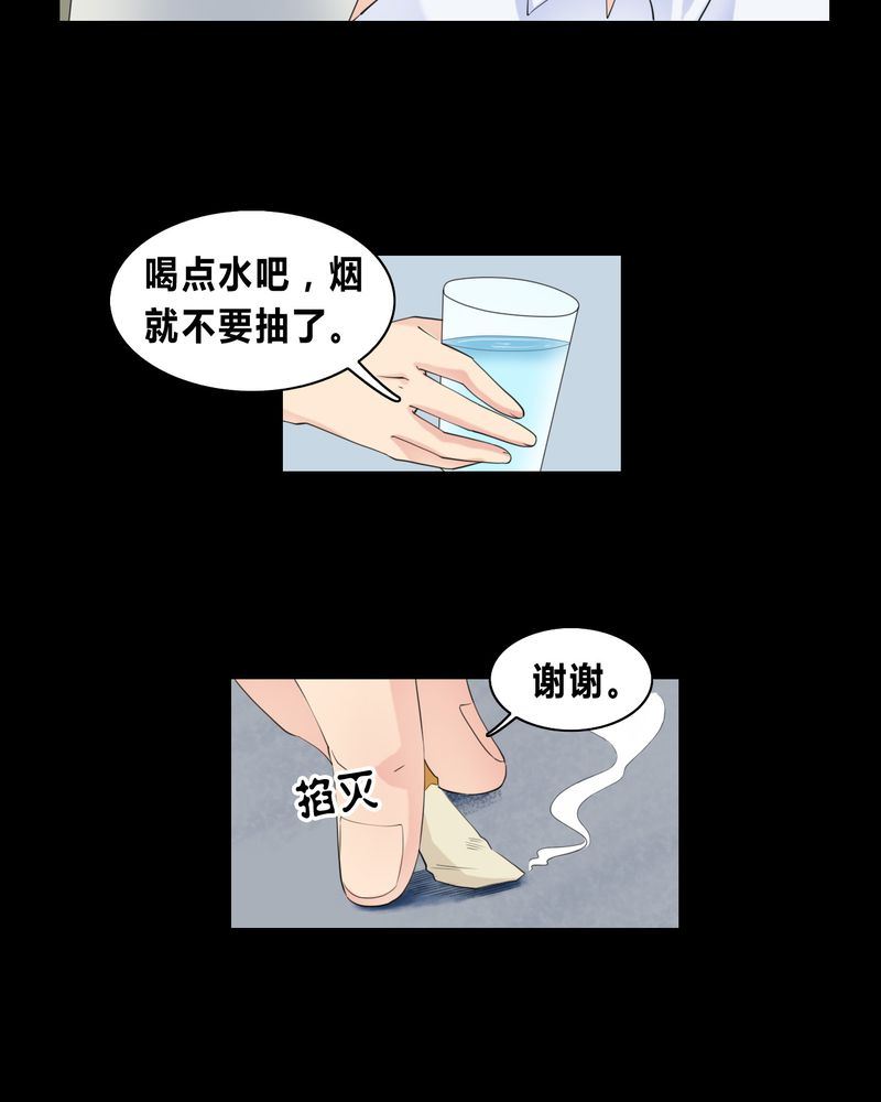 盂兰街七号半 第11集16
