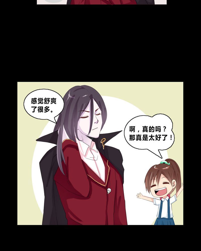 盂兰街七号半 第15集10