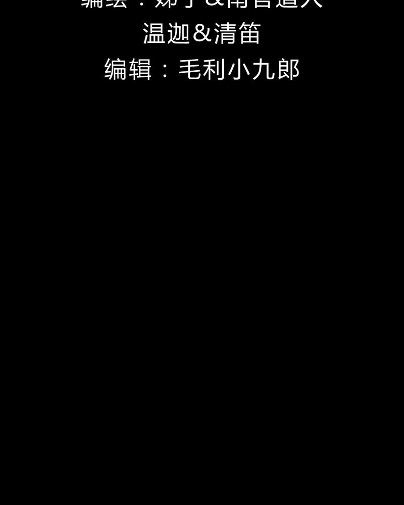 盂兰街七号半 第1集21