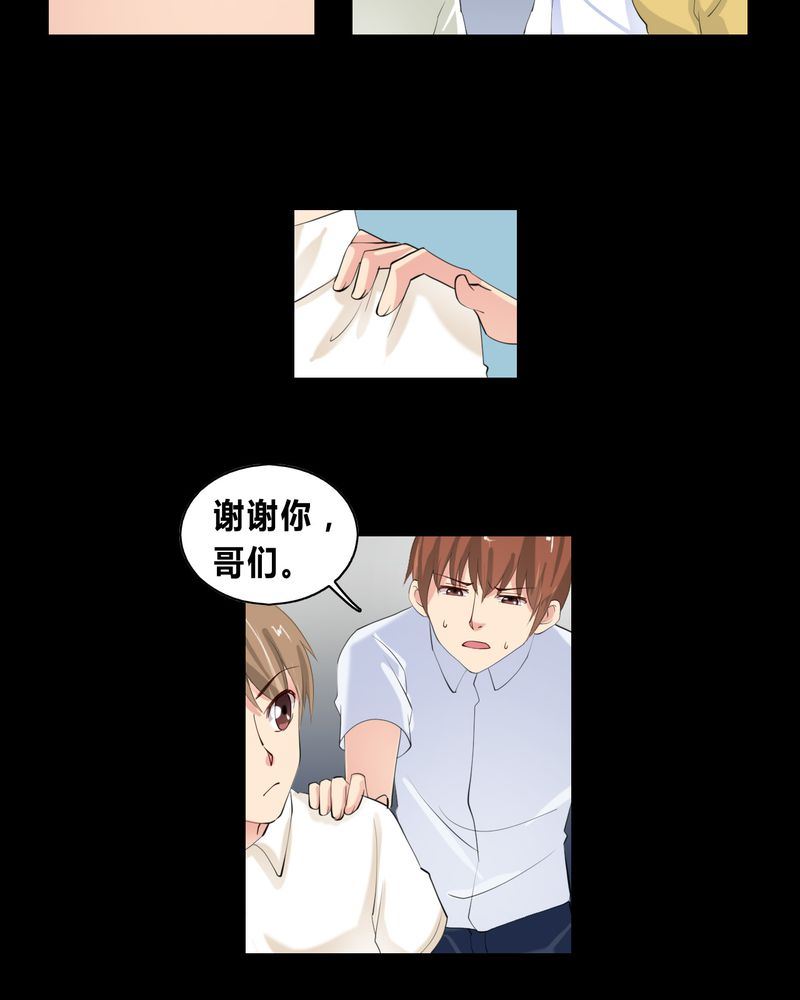 盂兰街七号半 第11集12