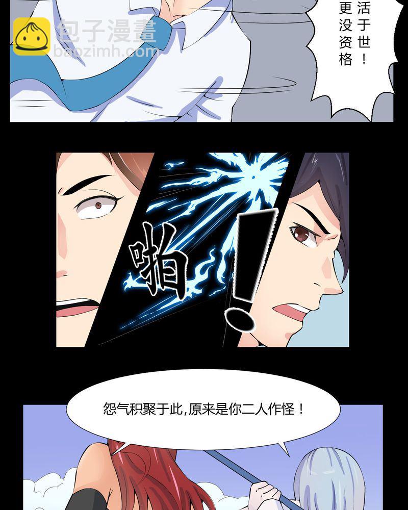 盂兰街七号半 第25集9