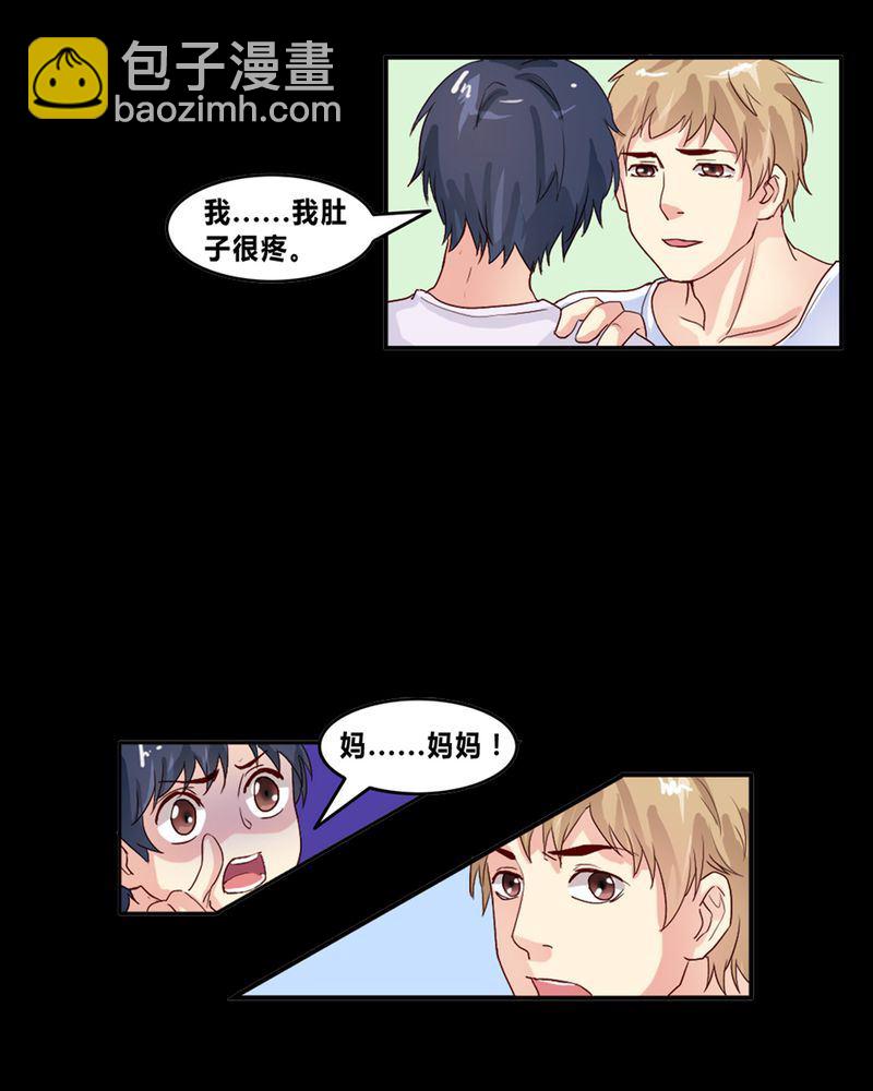 盂兰街七号半 第2集14