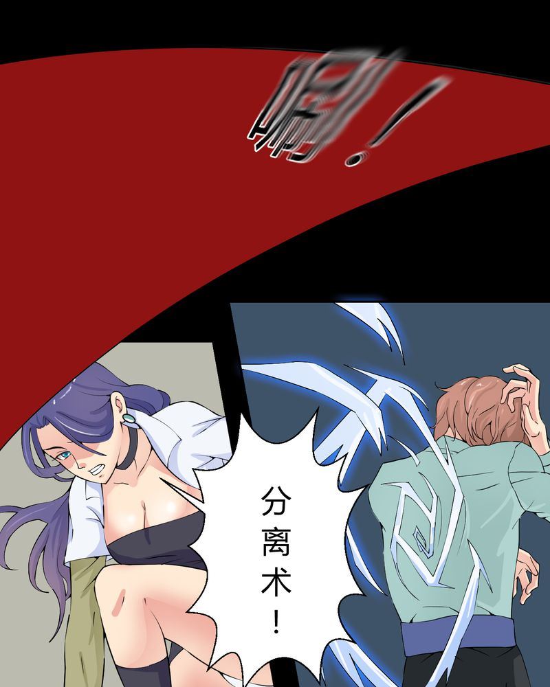 盂兰街七号半 第27集18