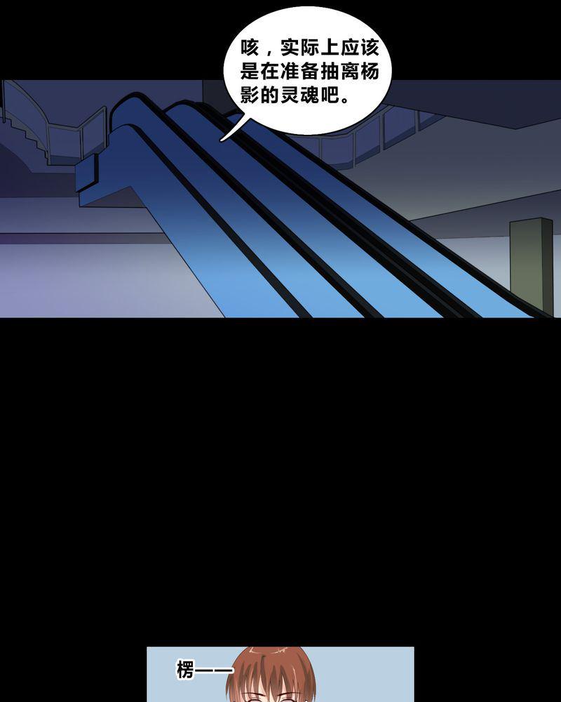 盂兰街七号半 第16集14