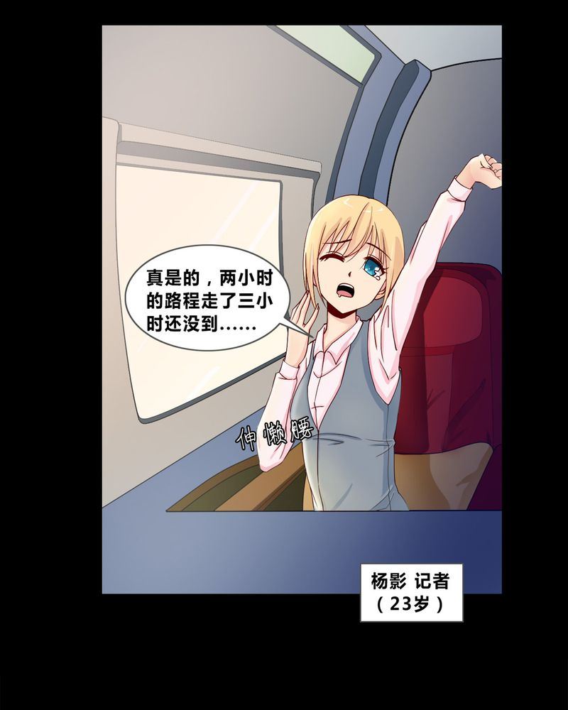 盂兰街七号半 第8集20