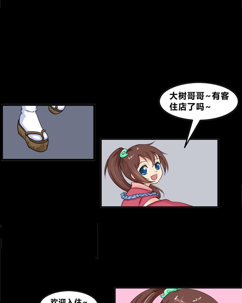 盂兰街七号半 第4集5