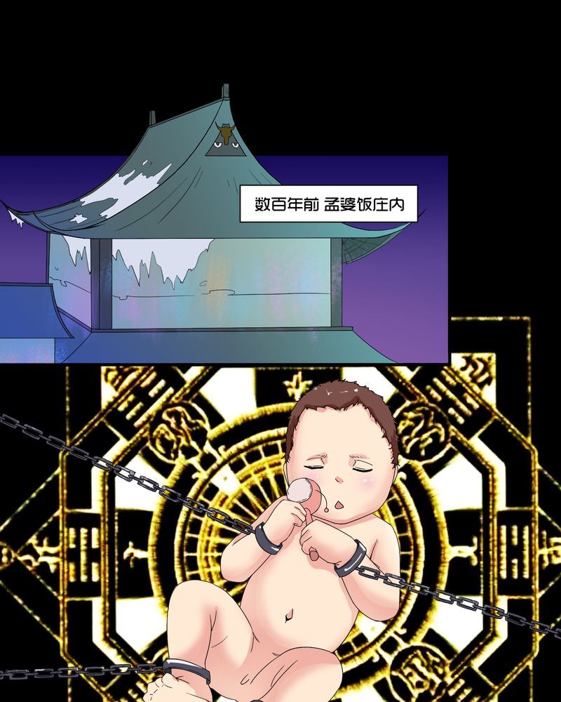 盂兰街七号半 第30集8