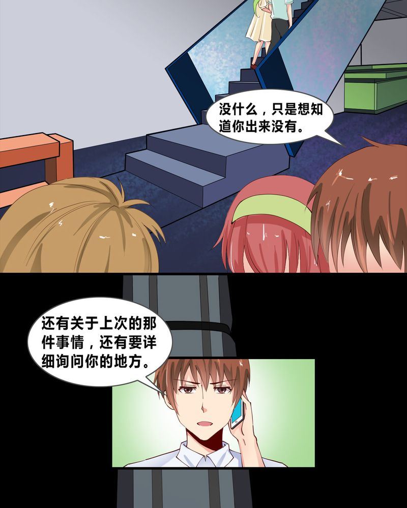 盂兰街七号半 第9集3