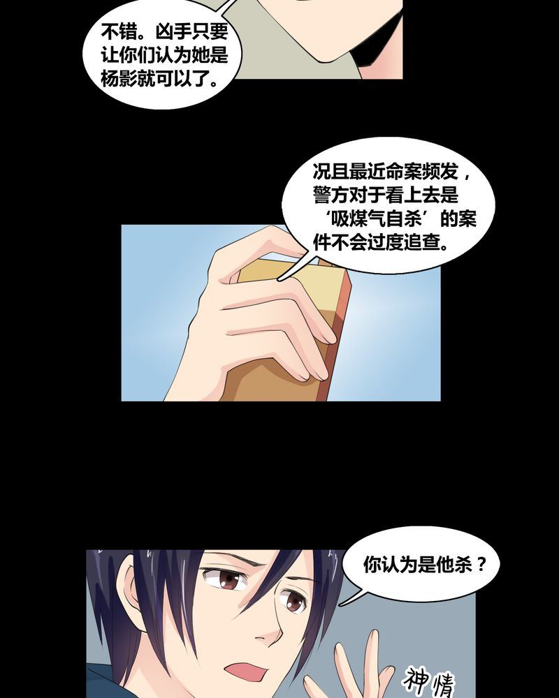 盂兰街七号半 第12集17