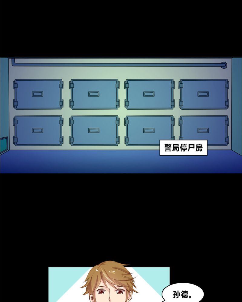 盂兰街七号半 第7集6