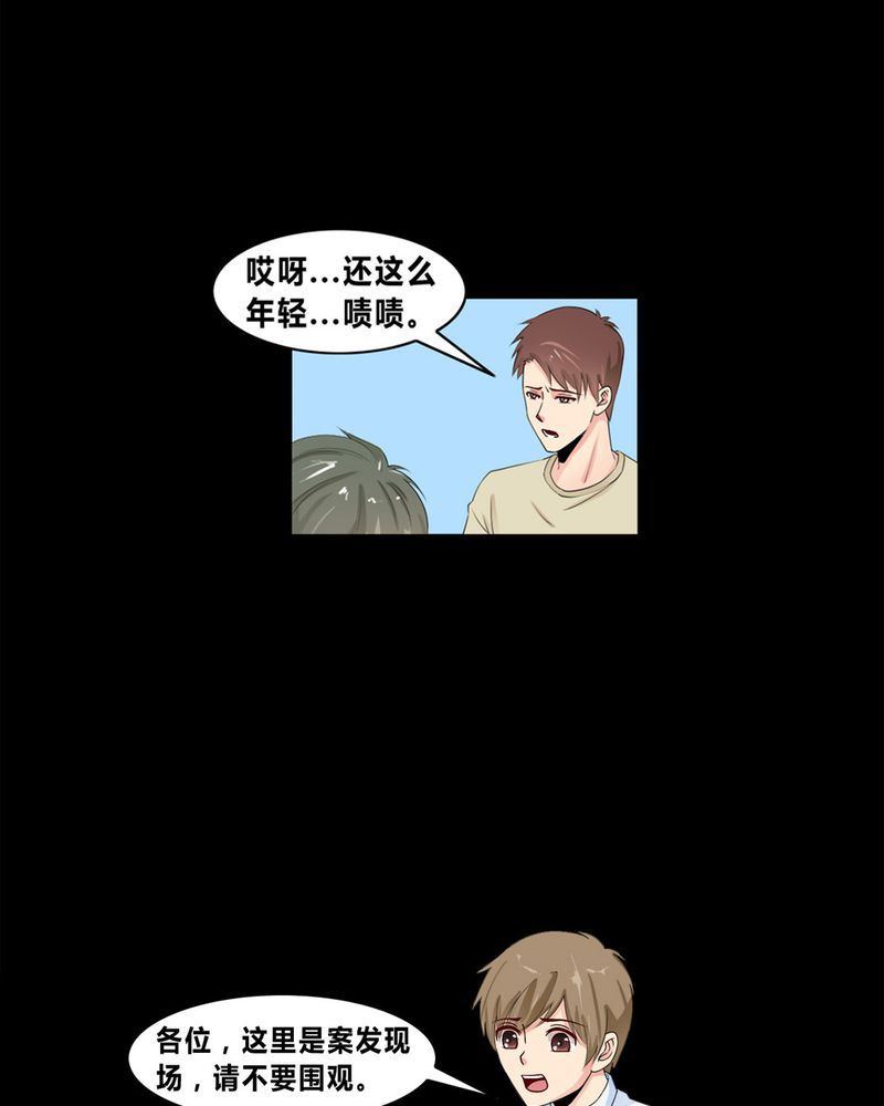 盂兰街七号半 第8集8
