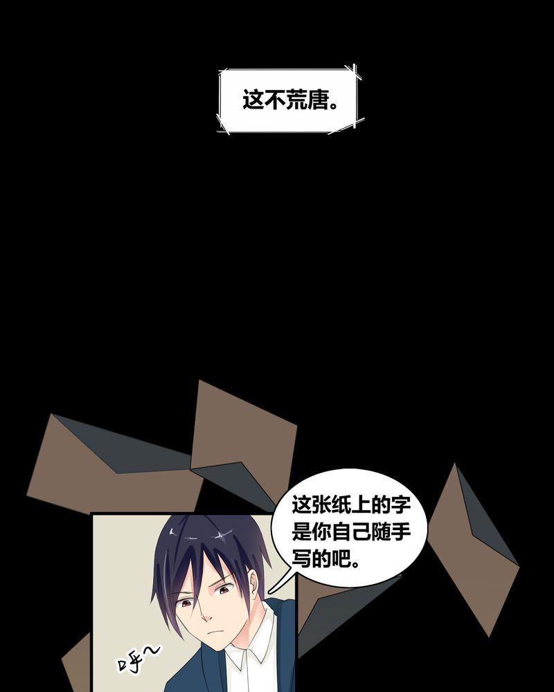 盂兰街七号半 第12集12