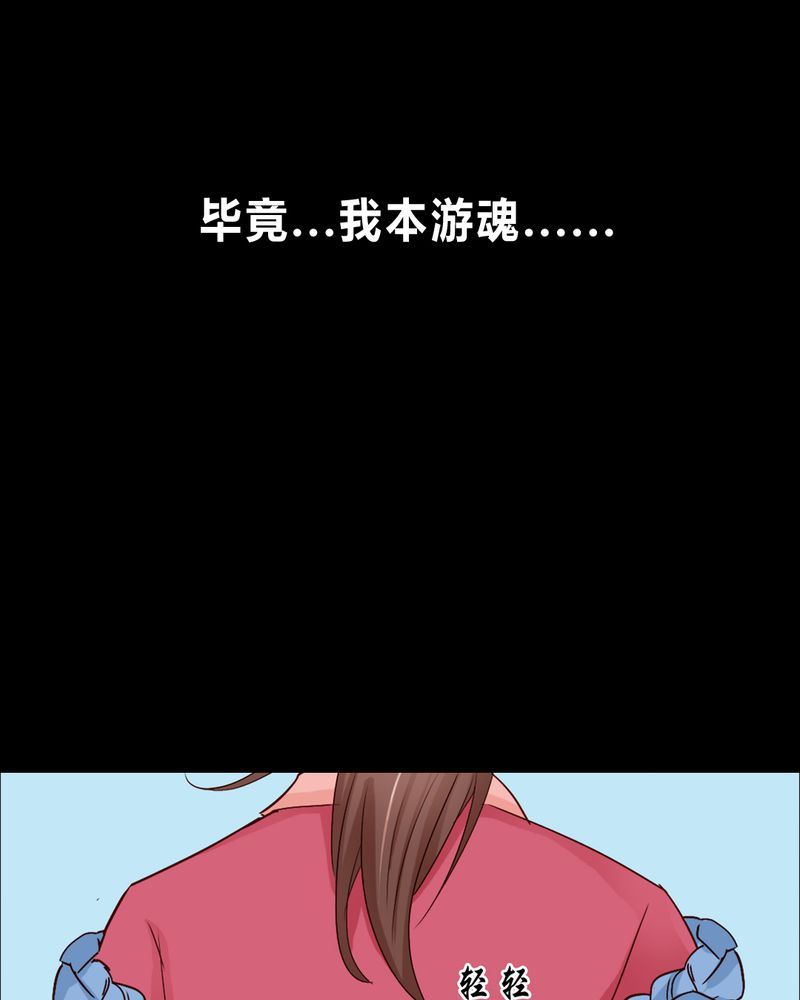 盂兰街七号半 第1集10
