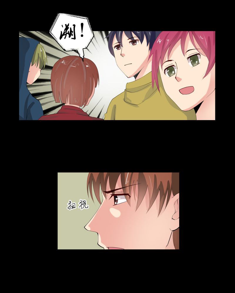 盂兰街七号半 第10集16