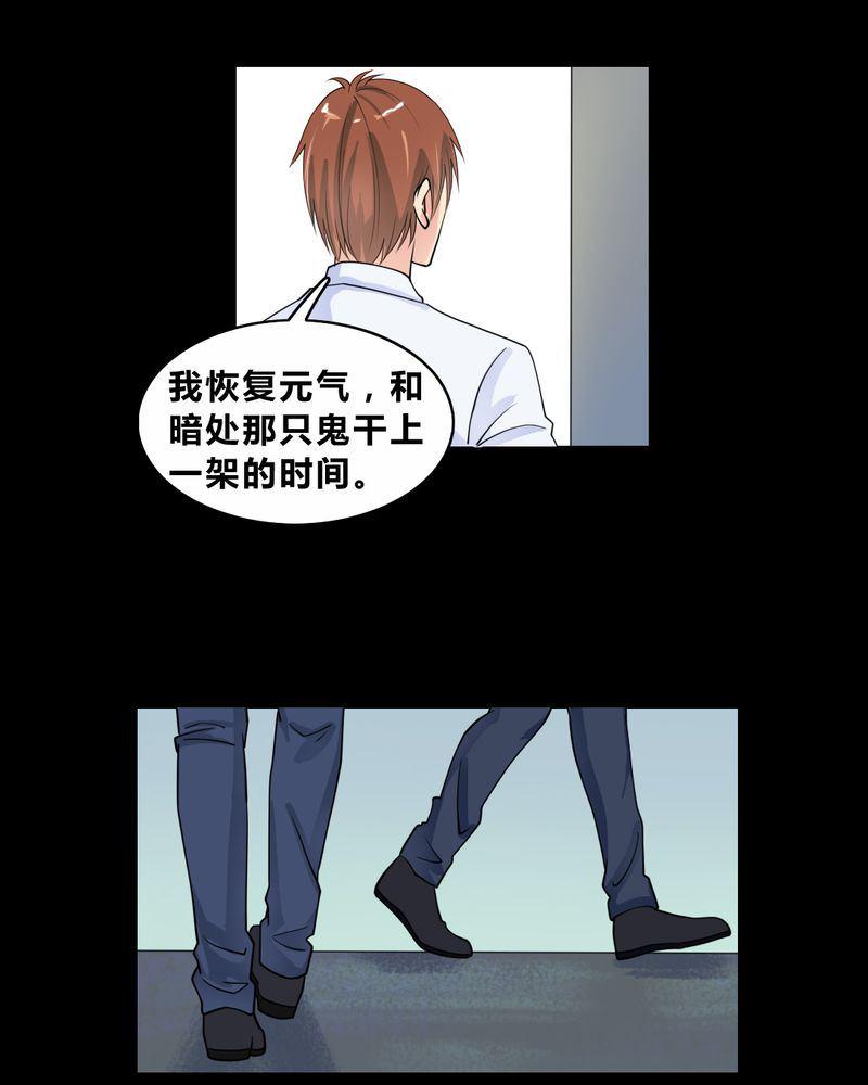 盂兰街七号半 第14集5