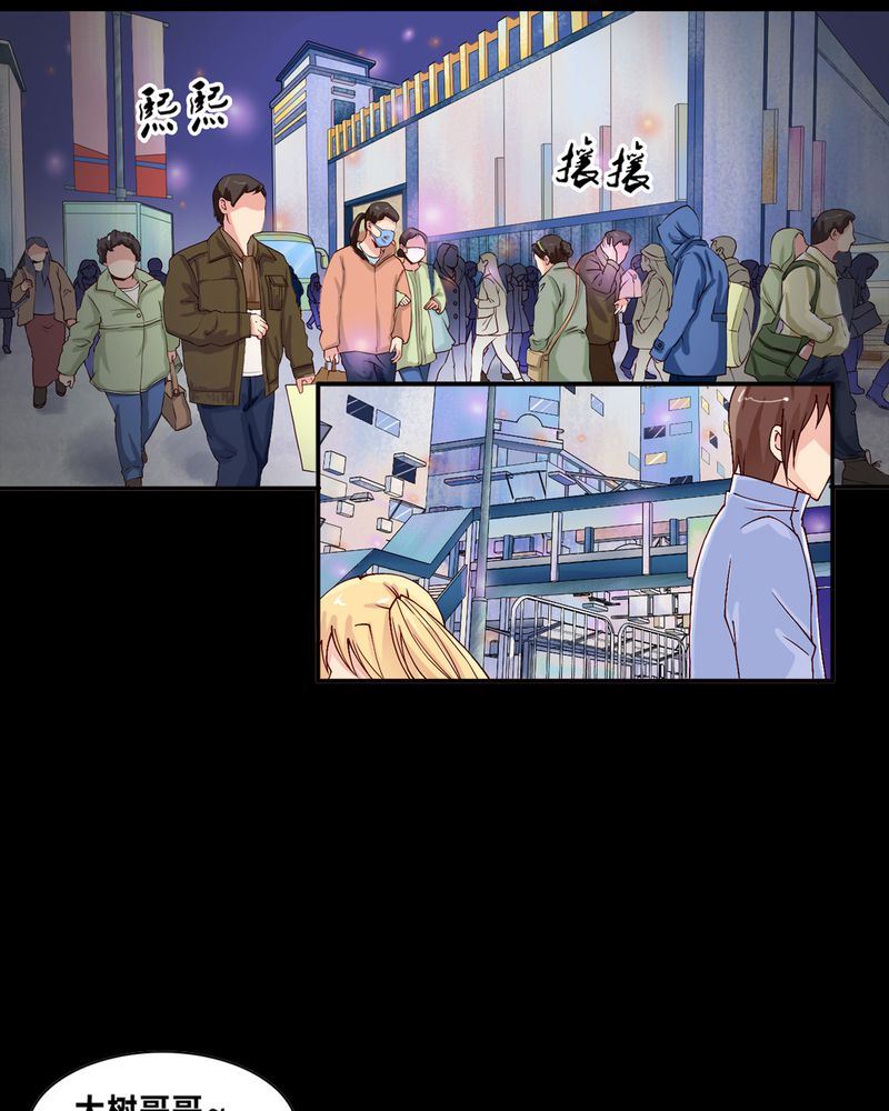 盂兰街七号半 第1集22