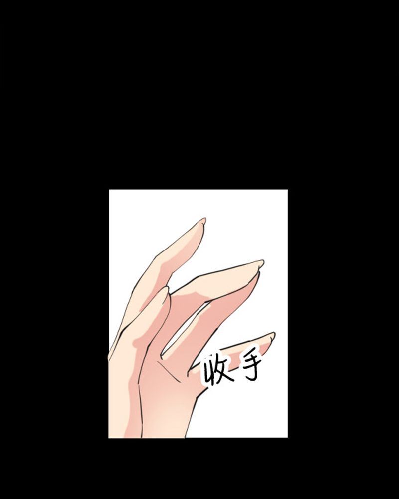 盂兰街七号半 第9集26