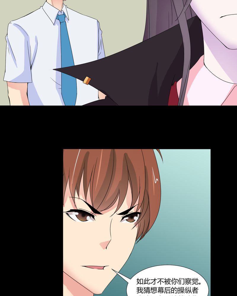 盂兰街七号半 第31集15