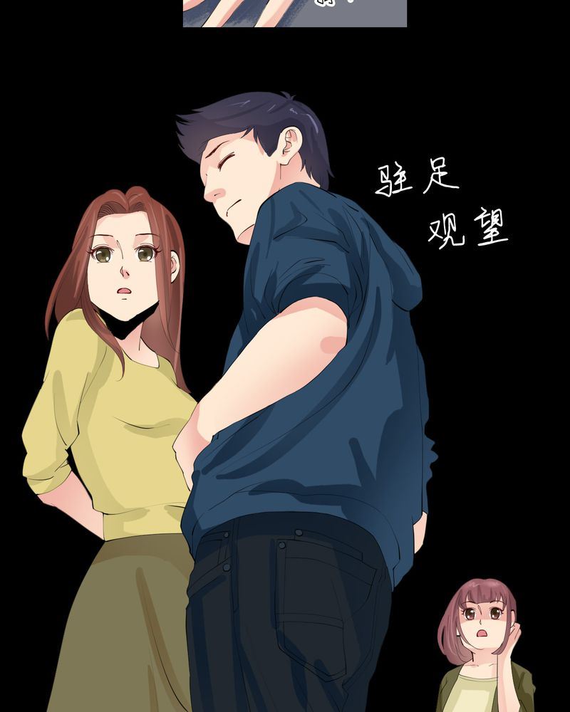 盂兰街七号半 第11集9