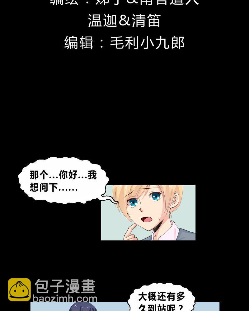 盂兰街七号半 第10集2