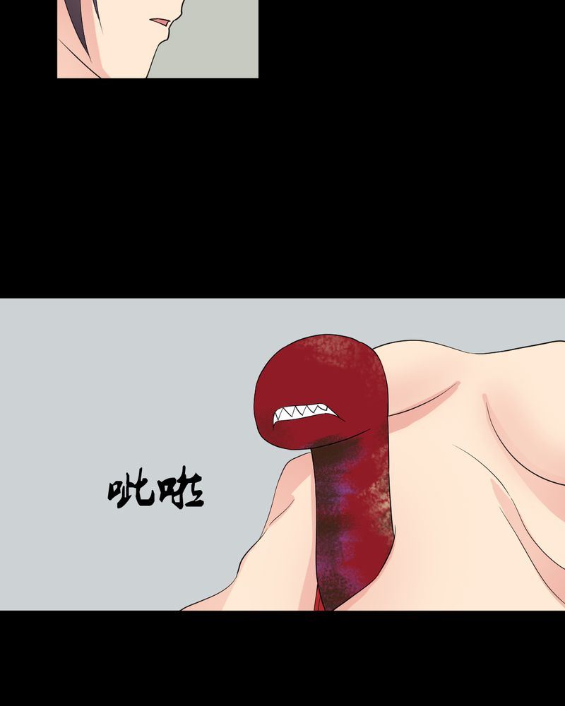 盂兰街七号半 第21集16