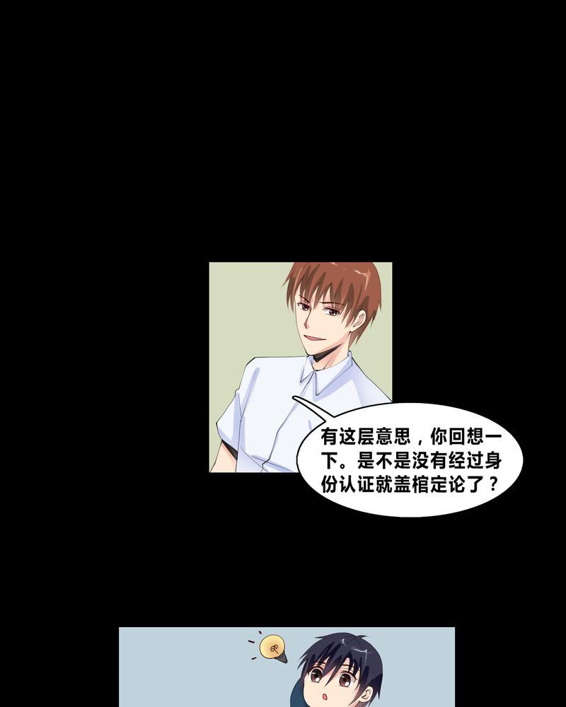 盂兰街七号半 第13集8