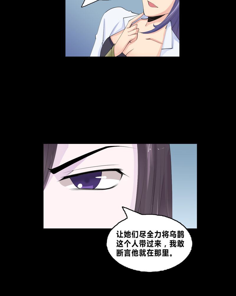 盂兰街七号半 第18集5