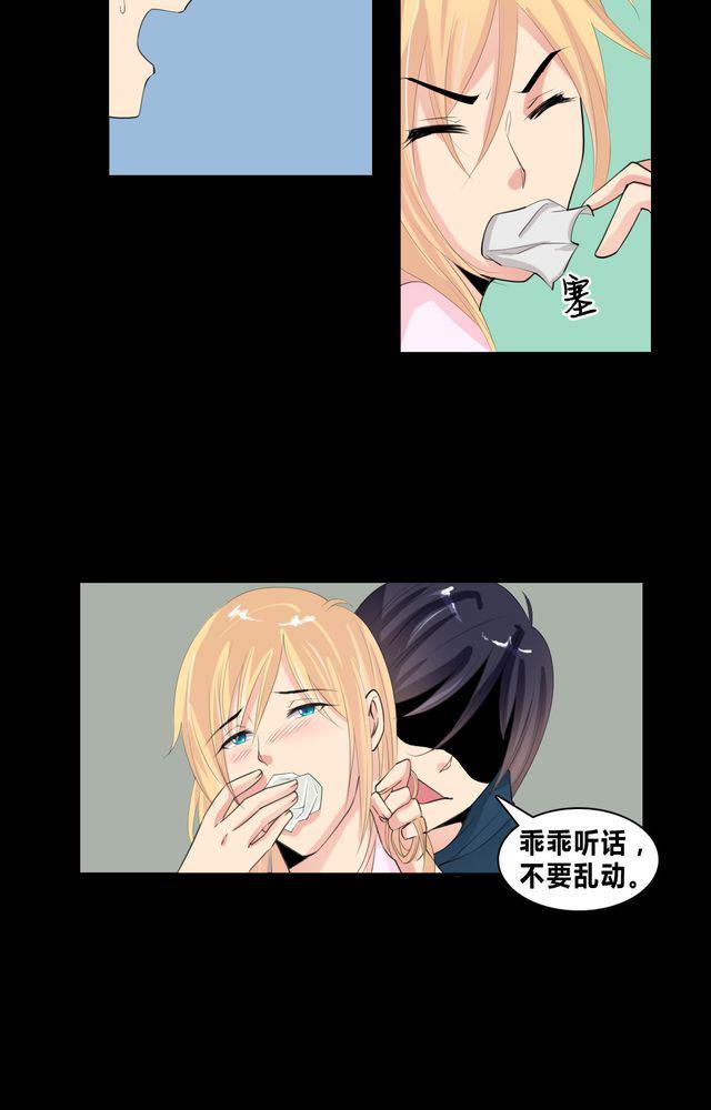 盂兰街七号半 第20集11