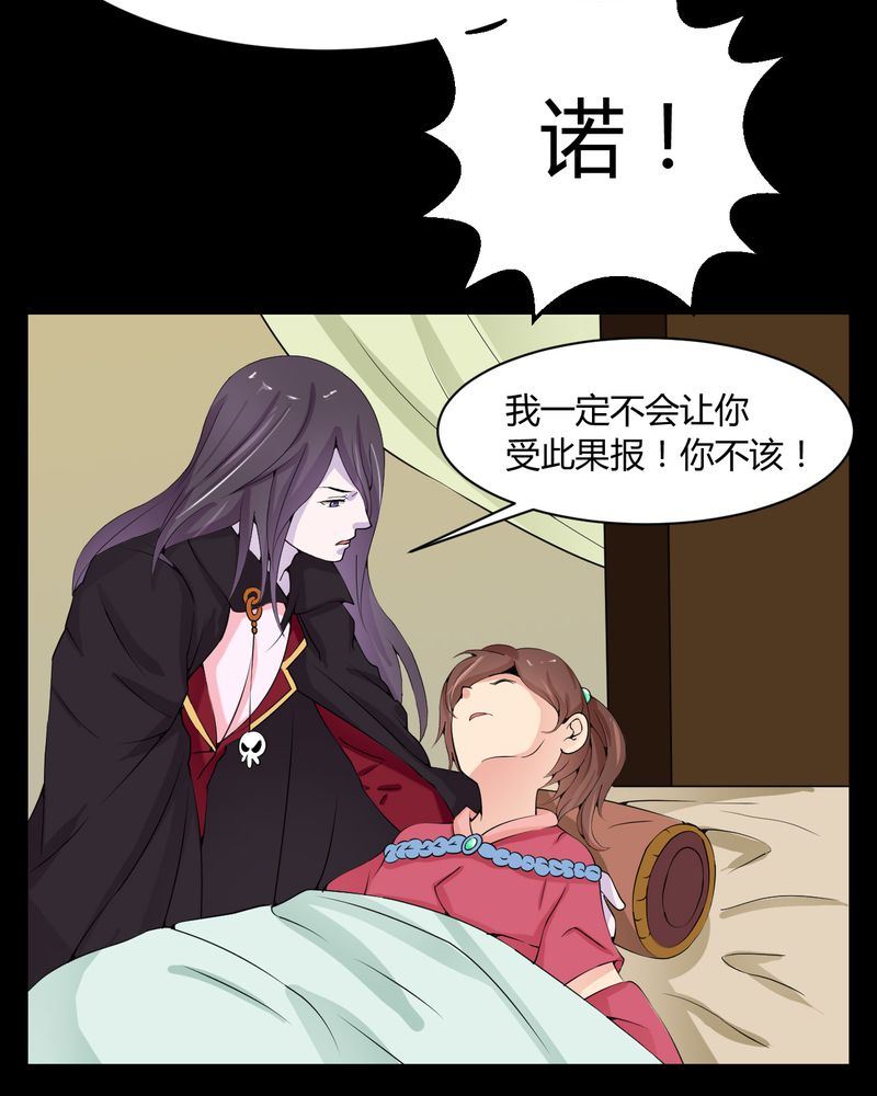 盂兰街七号半 第23集7