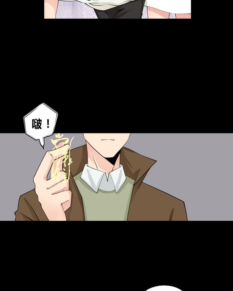 盂兰街七号半 第17集15