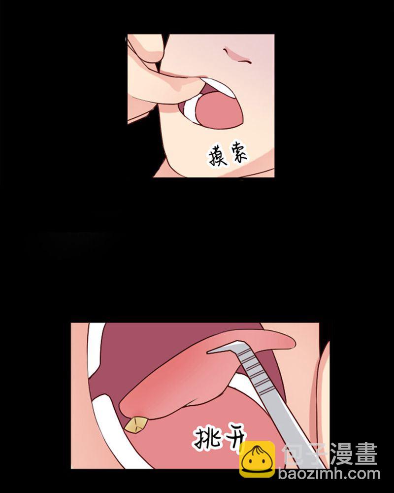 盂兰街七号半 第7集16