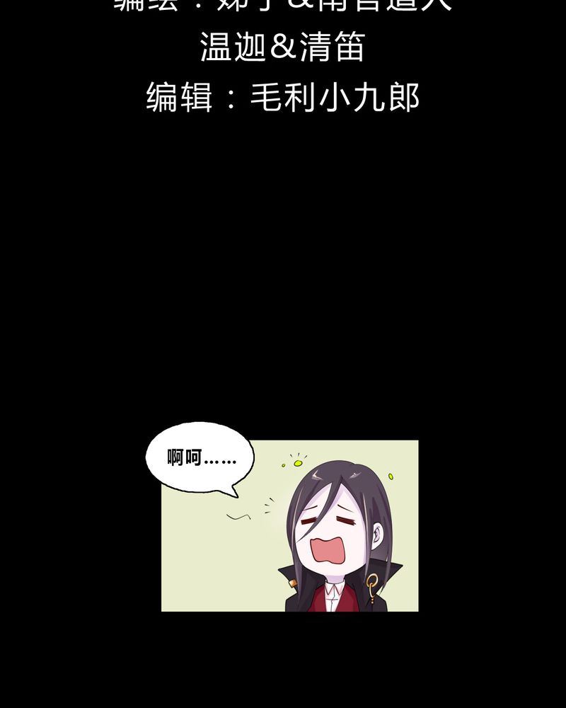 盂兰街七号半 第15集2