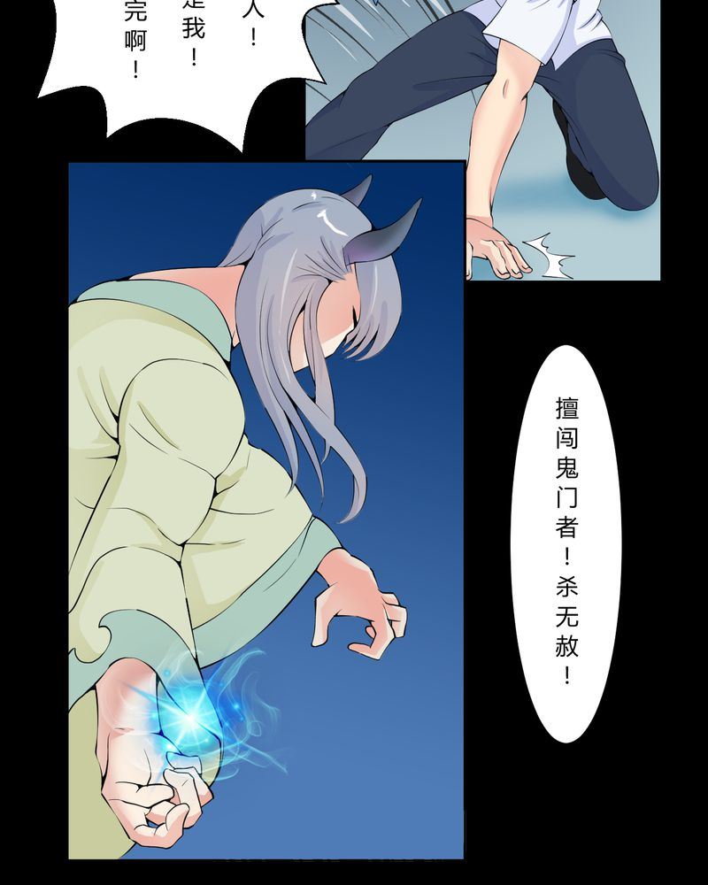 盂兰街七号半 第28集15