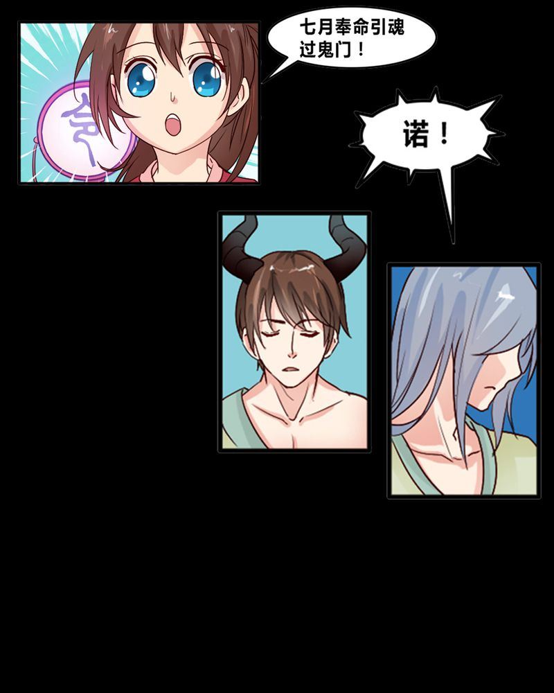 盂兰街七号半 第3集16