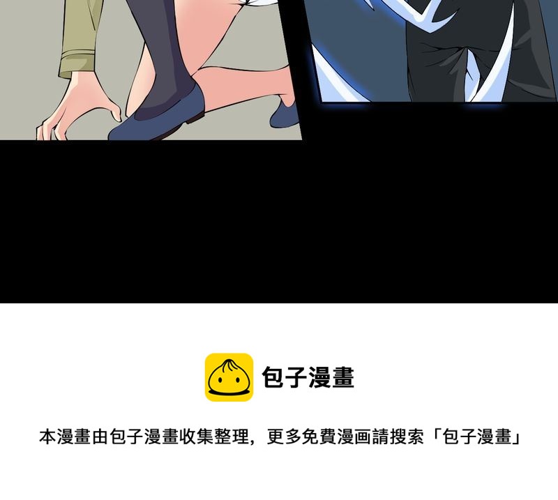 盂兰街七号半 第27集19