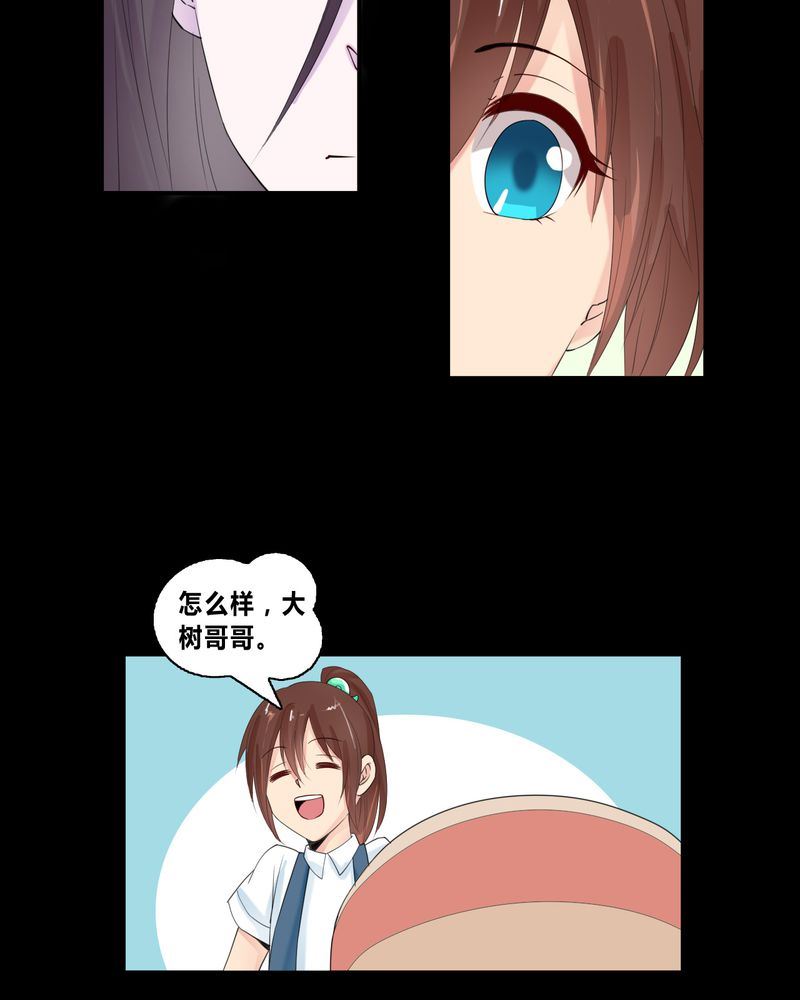 盂兰街七号半 第15集7