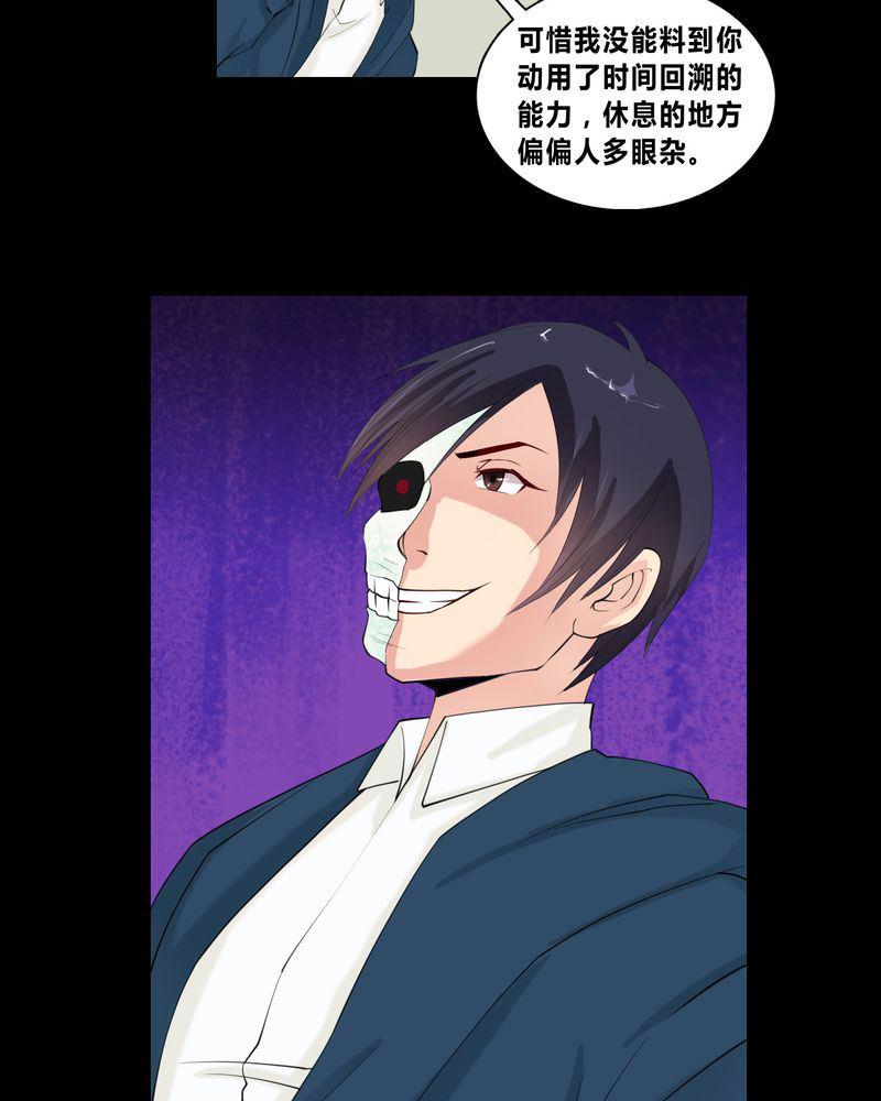 盂兰街七号半 第16集17