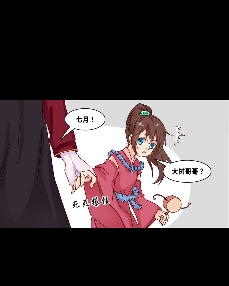 盂兰街七号半 第4集16