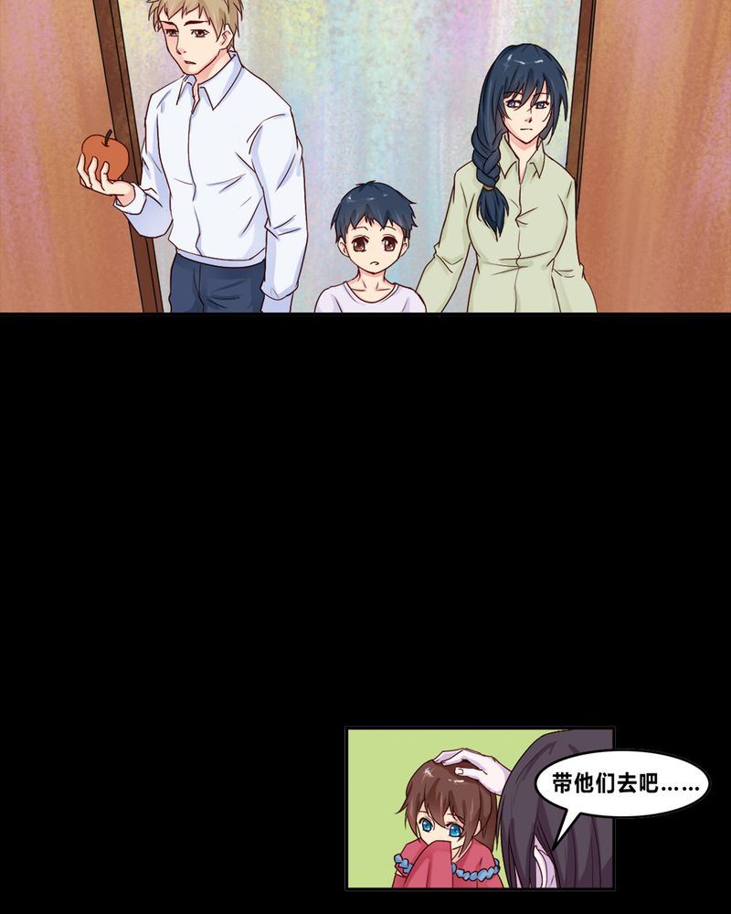 盂兰街七号半 第3集13
