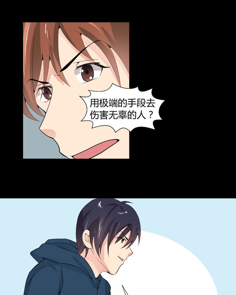 盂兰街七号半 第22集17
