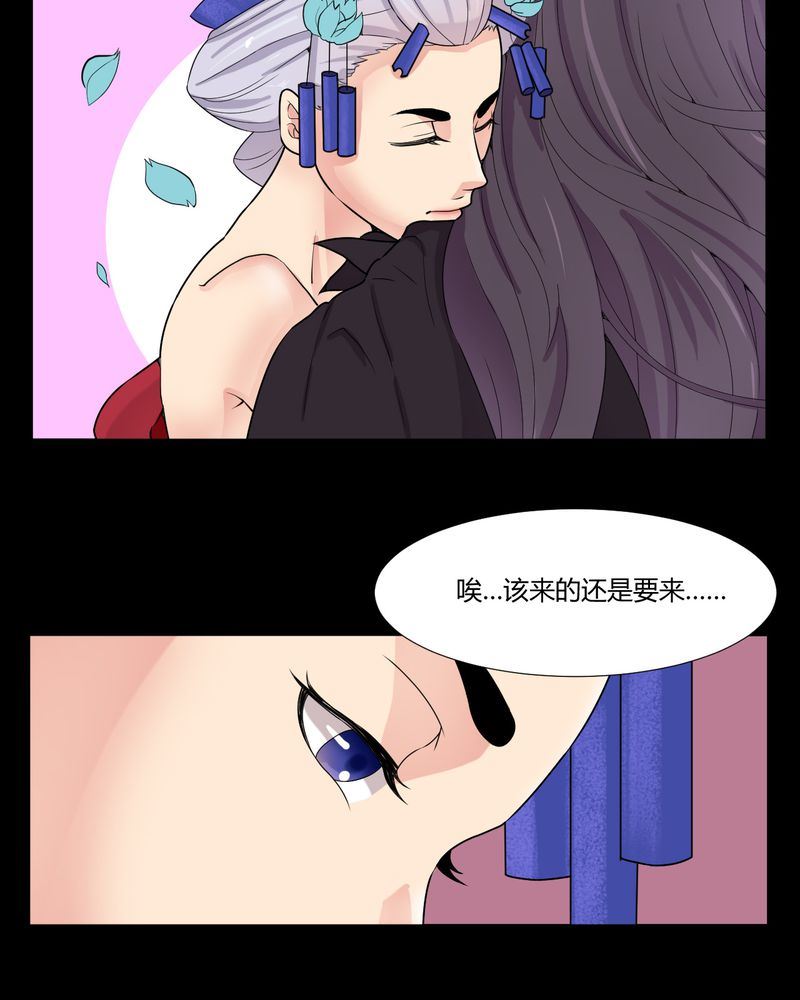 盂兰街七号半 第25集7