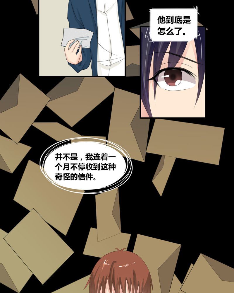盂兰街七号半 第12集13