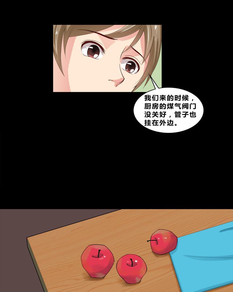 盂兰街七号半 第8集15