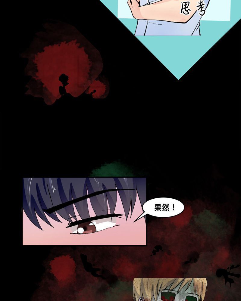 盂兰街七号半 第7集14
