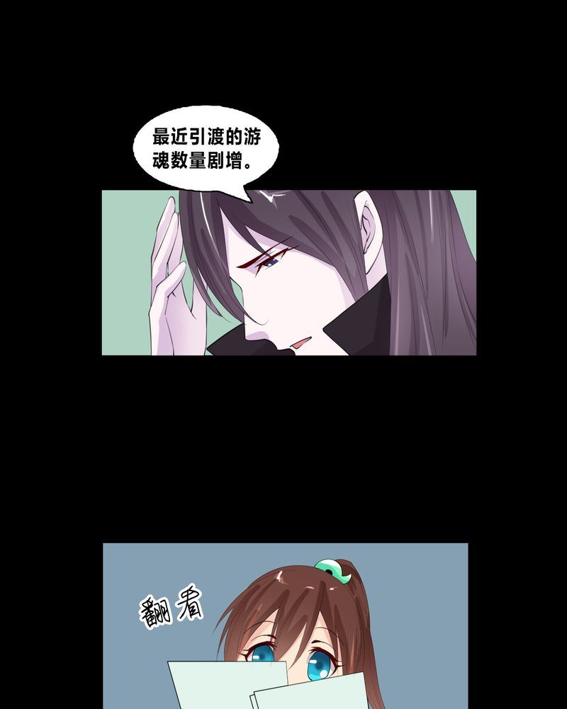 盂兰街七号半 第15集12