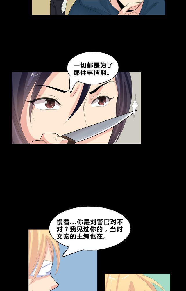 盂兰街七号半 第20集10