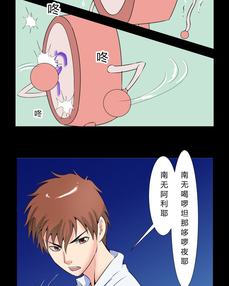 盂兰街七号半 第29集10