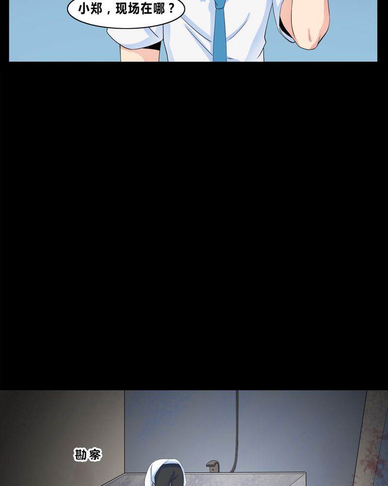 盂兰街七号半 第8集10