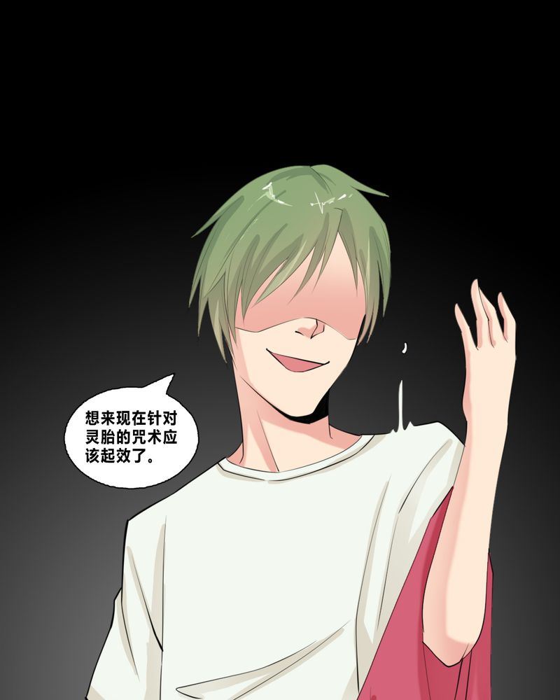 盂兰街七号半 第18集17