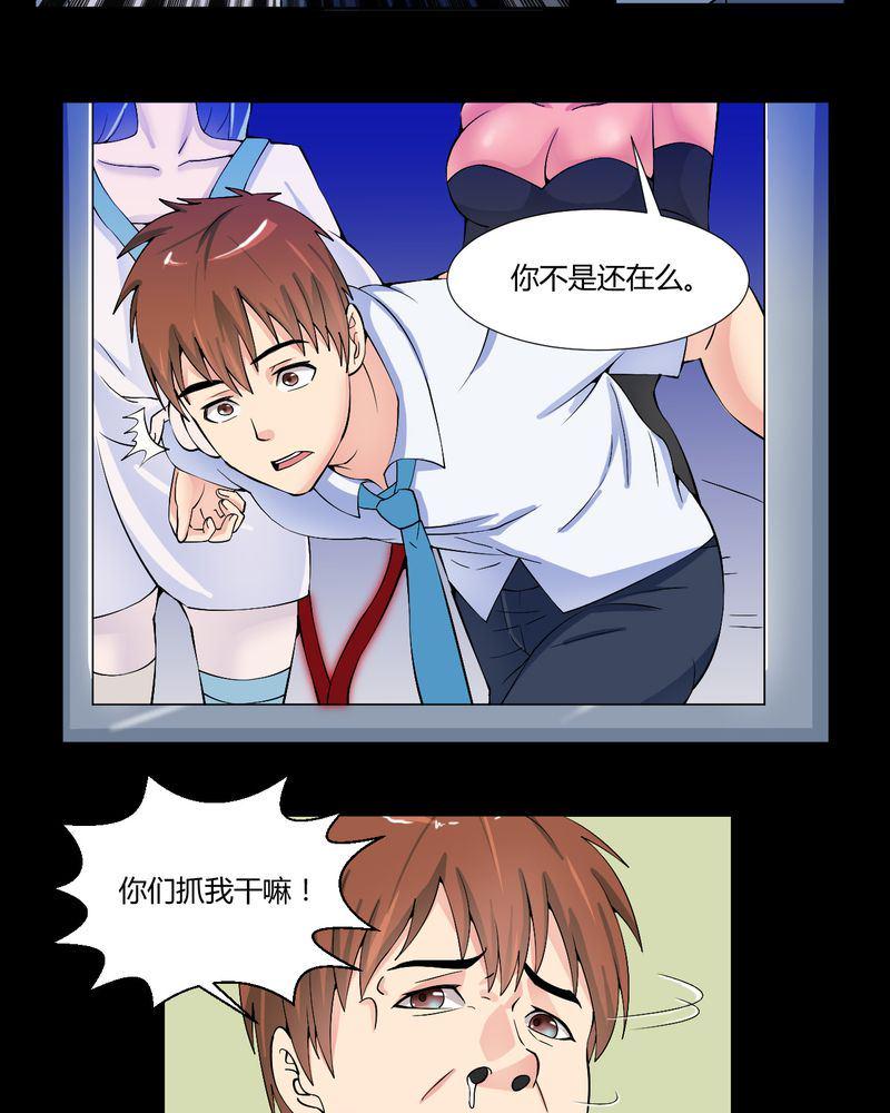 盂兰街七号半 第26集8